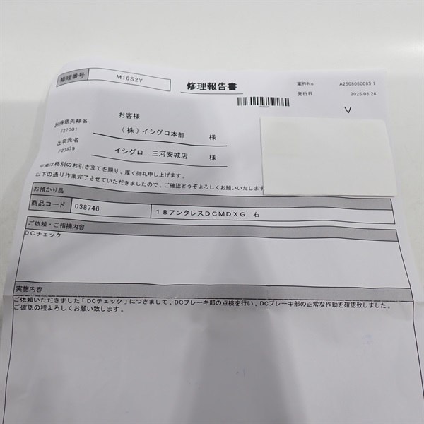 １８アンタレスＤＣＭＤ右